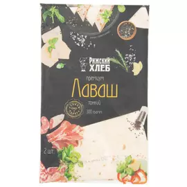 Лаваш Рижский хлеб тонкий 2шт, 300 г