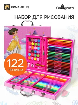Набор для рисования в розовой коробке