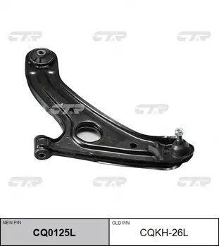 Рычаг подвески CTR CQ0125L слева