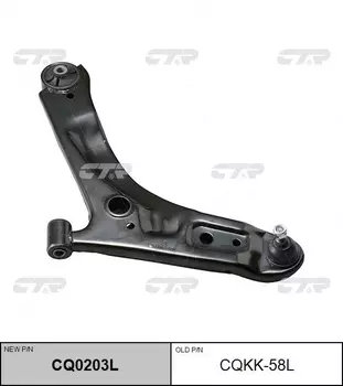 Рычаг подвески CTR CQ0203L слева