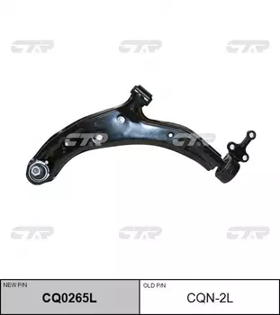 Рычаг подвески CTR CQ0265L слева нижний
