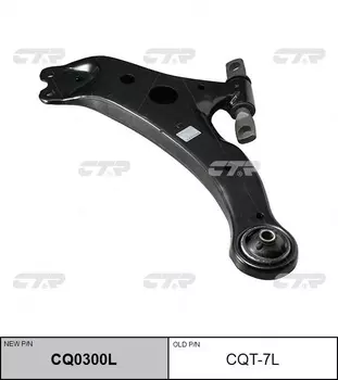 Рычаг подвески CTR CQ0300L слева нижний