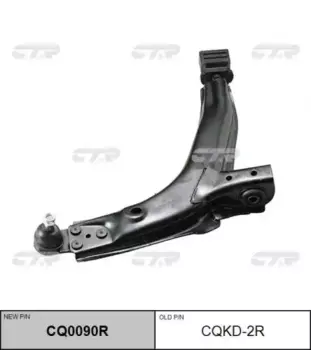 Рычаг подвески CTR CQ0090R справа нижний