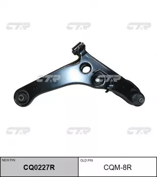 Рычаг подвески CTR CQ0227R справа нижний