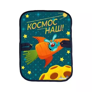 Ледянка оксфорд, ПВХ, прямоугольная, 55х36 см, Fani Sani, Космос наш, 84086