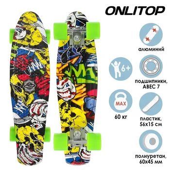Пенниборд onlitop r2206, 5615 см, колеса pu, abec 7, алюминиевая рама, граффити