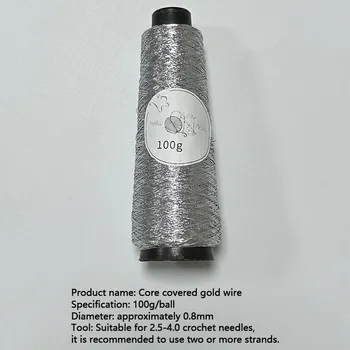 100 г/моток пряжа Super Flash Silver Wrap Core блестящая серебряная вощеная нить золотая и серебряная нить 0,8 мм