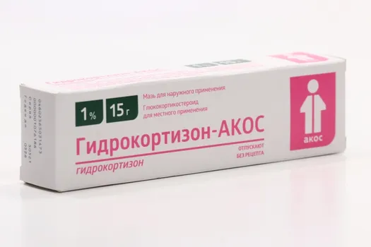 Гидрокортизон-АКОС 1%, 15 г, мазь для наружного применения