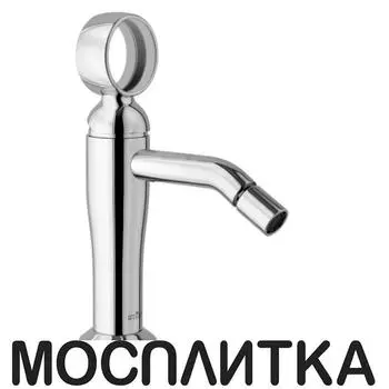 Смеситель для биде Webert OperaOA840102015 с донным клапаном, хром