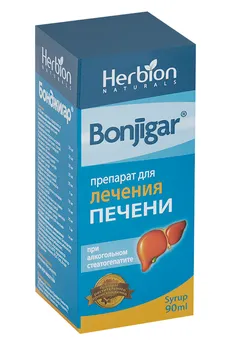 Бонджигар, 90 мл, сироп