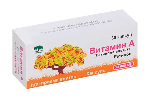 Ретинола ацетат (Витамин А) 33 тыс.МЕ, 30 шт, капсулы