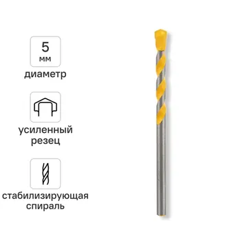 Сверло спиральное по бетону Kranz 5x85 мм