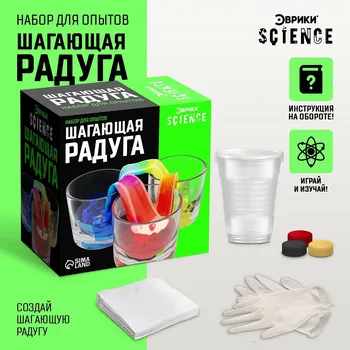 Набор для опытов