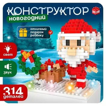 Конструктор