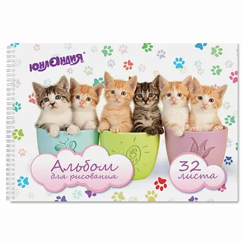 ЮНЛАНДИЯ Альбом для рисования А4 Котики