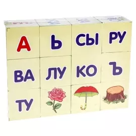 Кубики «А. Л. Зайцев.Читаем по слогам» 12 шт. в плёнке