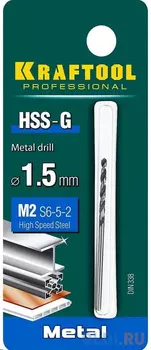 KRAFTOOL HSS-G, 1.5 х 43 мм, сталь P6M5, сверло по металлу (29651-1.5)