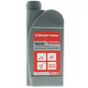 Масло Энергомаш МПСЭ-0104Б-2
