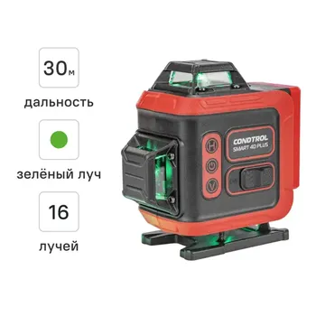 Уровень лазерный Condtrol Smart 4D Plus Condtrol зеленый луч, 30 м