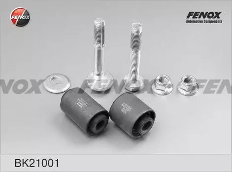 САЙЛЕНТБЛОК FORD FOCUS I, II, III