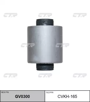 САЙЛЕНТБЛОК GV0300 / CVKH-165