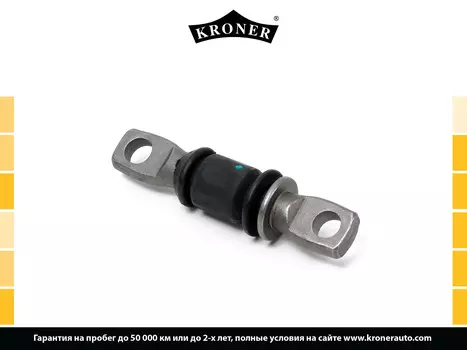 САЙЛЕНТБЛОК HYUNDAI ELANTRA (00-), KIA CERATO (04-) (РЫЧАГА ПЕРЕД.) (K330222) KRONER