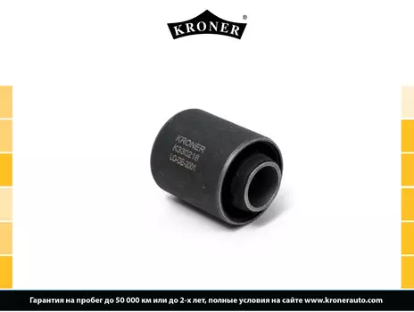 САЙЛЕНТБЛОК KIA CARENS (00-), SPECTRA (00-) (РЫЧАГА ПЕРЕД. ЗАДНИЙ) (K330216) KRONER