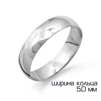 Кольцо обручальное из белого золота Линии Любви