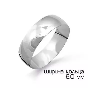 Кольцо обручальное из белого золота Линии Любви