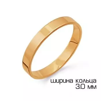 Кольцо обручальное из красного золота Линии Любви