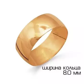 Кольцо обручальное из красного золота Линии Любви