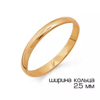 Кольцо обручальное из красного золота Линии Любви