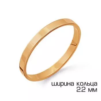 Кольцо обручальное из красного золота Линии Любви