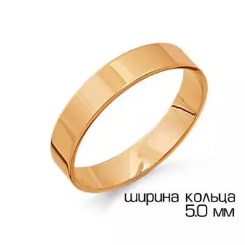 Кольцо обручальное из красного золота Линии Любви