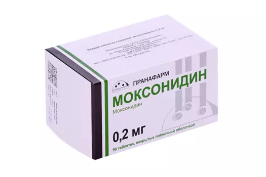 Моксонидин 0.2 мг, 90 шт, таблетки покрытые пленочной оболочкой