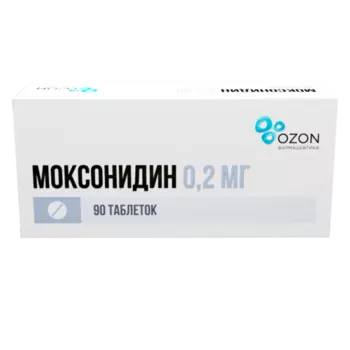 Моксонидин 0.2 мг, 90 шт, таблетки покрытые пленочной оболочкой