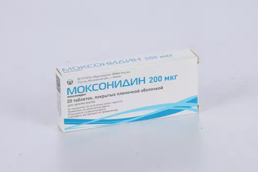 Моксонидин 200 мкг, 20 шт, таблетки покрытые пленочной оболочкой