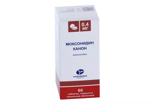 Моксонидин Канон 0.4 мг, 60 шт, таблетки покрытые пленочной оболочкой