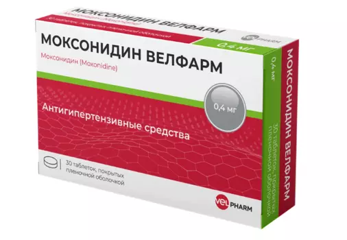 Моксонидин Велфарм 0.4 мг, 30 шт, таблетки покрытые пленочной оболочкой