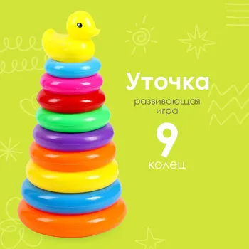 Пирамидка