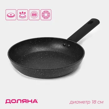 Сковорода доляна