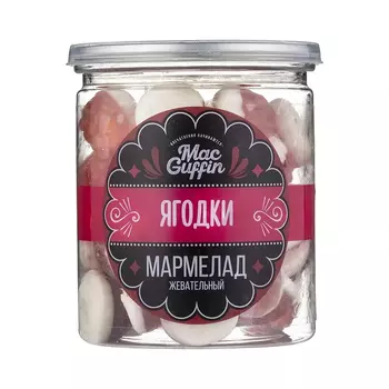 Жевательный мармелад MacGuffin Ягодки, 150 г