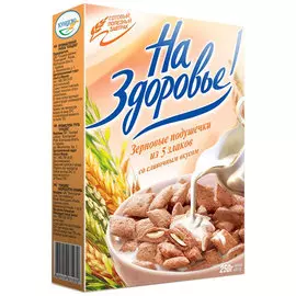 Зерновые подушечки На Здоровье! из 5 злаков со сливочной начинкой 250 г