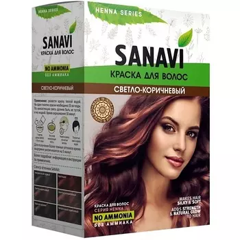 SANAVI Краска для волос на основе хны