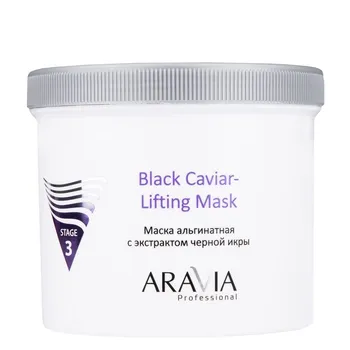Альгинатные маски ARAVIA Professional