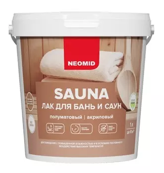 Лак акриловый для бань и саун, Неомид sauna (1 л)