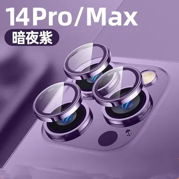 3 шт. металлическое кольцо стекло объектив камеры протектор для IPhone 13 12 11 Pro Max 14 Plus 12 Mini 13Pro 14Pro IPhone14 чехол аксессуары 12 ProMax (3Pcs)