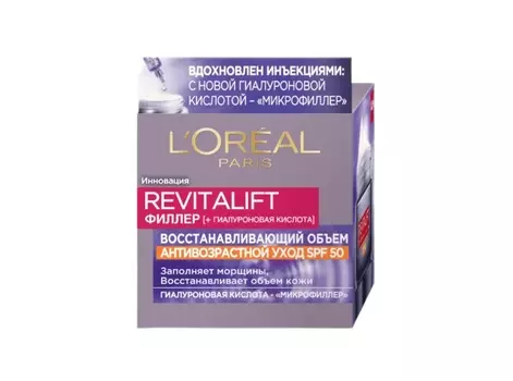 L'oreal Paris Дневной антивозрастной крем для лица против морщин c SPF 50, 50 мл (L'oreal Paris, Revitalift)