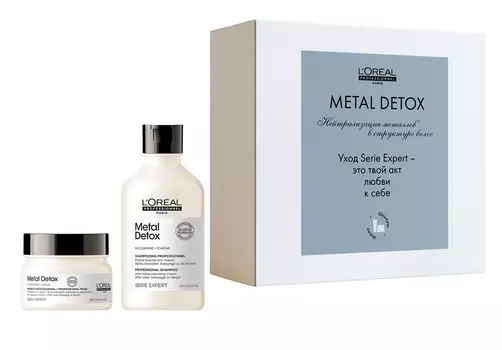 Loreal Professionnel Набор Metal Detox для восстановления окрашенных волос (шампунь 300 мл + маска 250 мл) (Loreal Professionnel, Serie Expert)