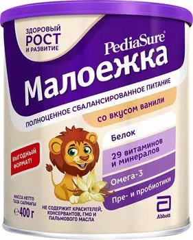 Смесь PediaSure Малоежка со вкусом ванили с 12 месяцев 400г